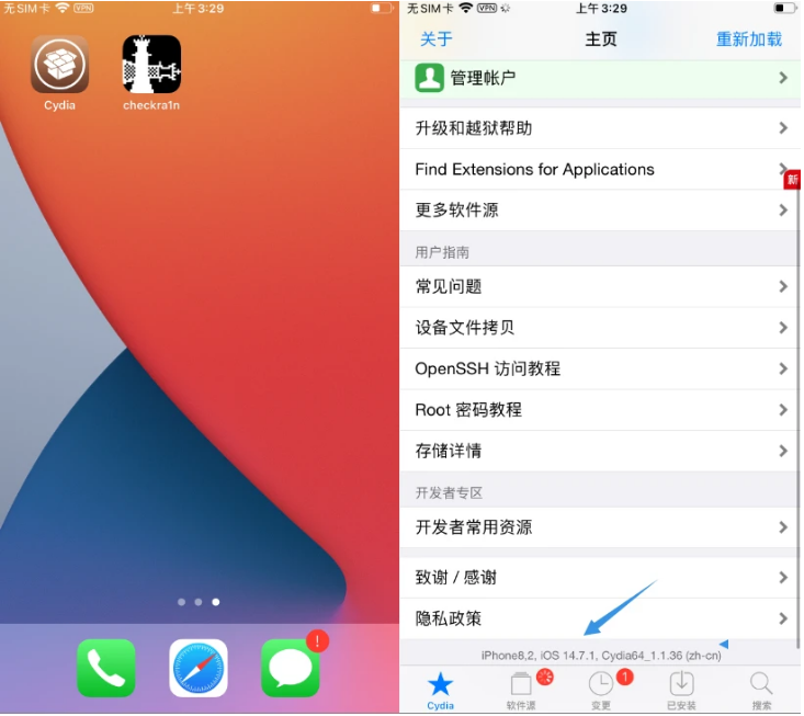 长武苹果手机维修分享iOS 14.7.1正式版支持 checkra1n 越狱吗 