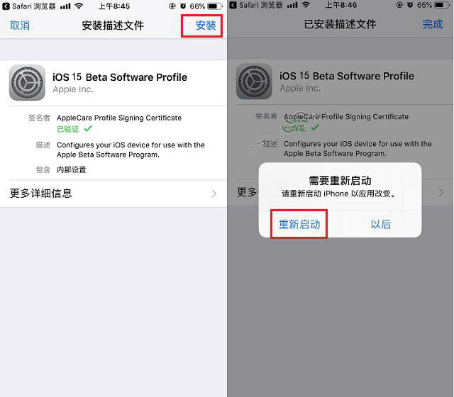 长武苹果手机维修分享iOS15 beta2修订版更新了什么内容 