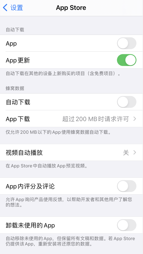 长武苹果手机维修分享iPhone 12 已安装的 App 为什么会又显示正在安装 