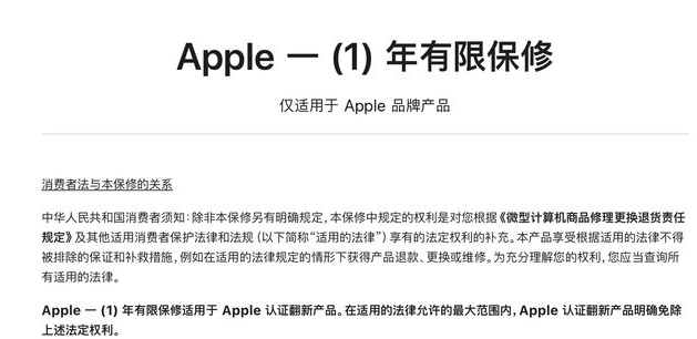 长武苹果手机维修分享苹果官翻机值得选购吗 