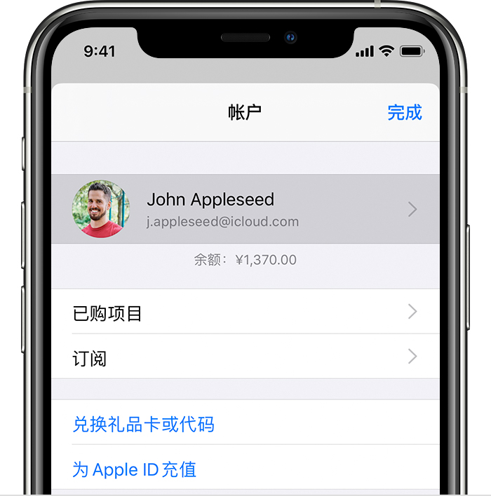 长武苹果手机维修分享iPhone 12 如何隐藏 App Store 已购项目 