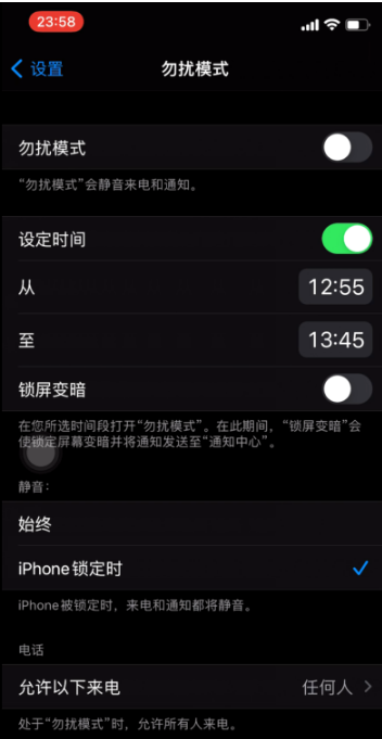 长武苹果手机维修分享如何使用iPhone能更好的保护个人隐私 