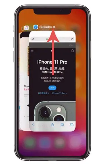 长武苹果手机维修分享iPhone 12关闭运行程序方法教程 