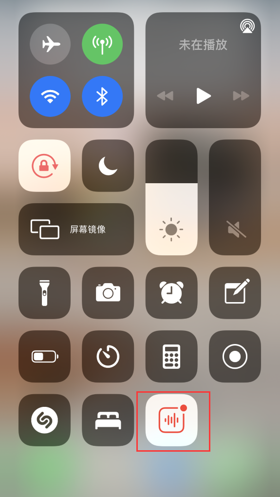 长武苹果手机维修分享iOS 14 隐藏功能 
