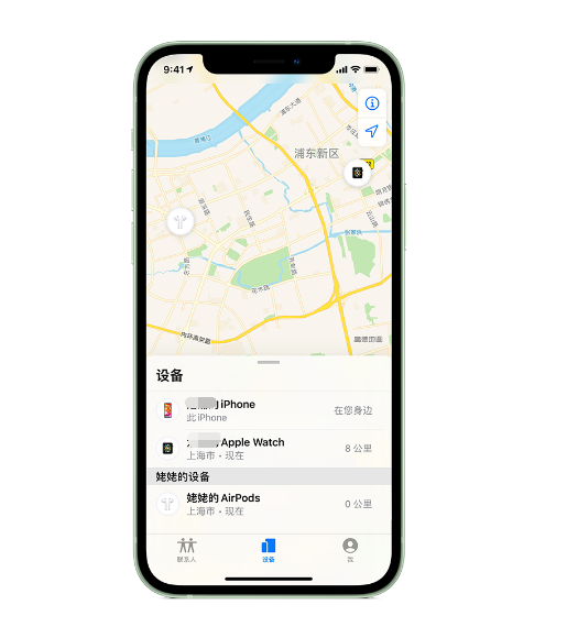 长武苹果手机维修分享iPhone “家人共享”功能 