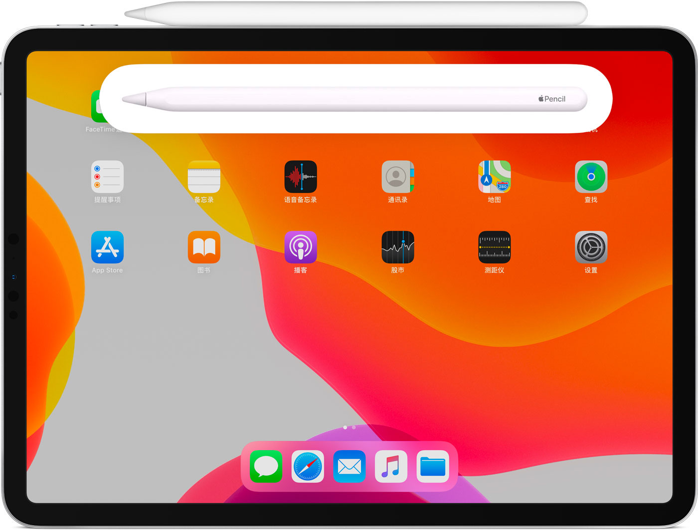 长武苹果手机维修分享iPad Pro 如何与 Apple Pencil 配对连接 
