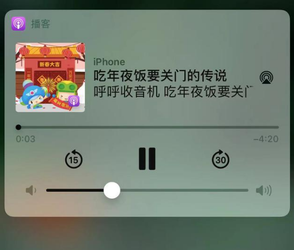 长武苹果手机维修分享让 Siri 陪你过春节 