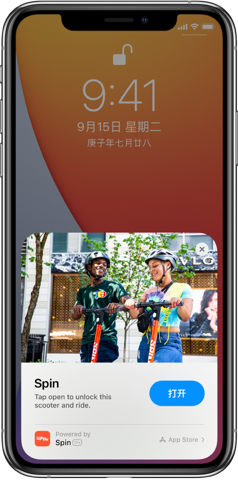 长武苹果手机维修分享升级 iOS 14 之后，如何在 iPhone 上使用“轻 App” 