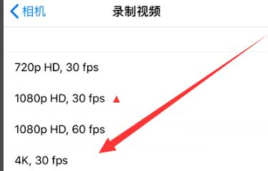 长武苹果手机维修分享iPhone12拍视频闪屏怎么办 