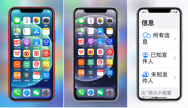 长武苹果手机维修分享iPhone12老人模式如何开启 