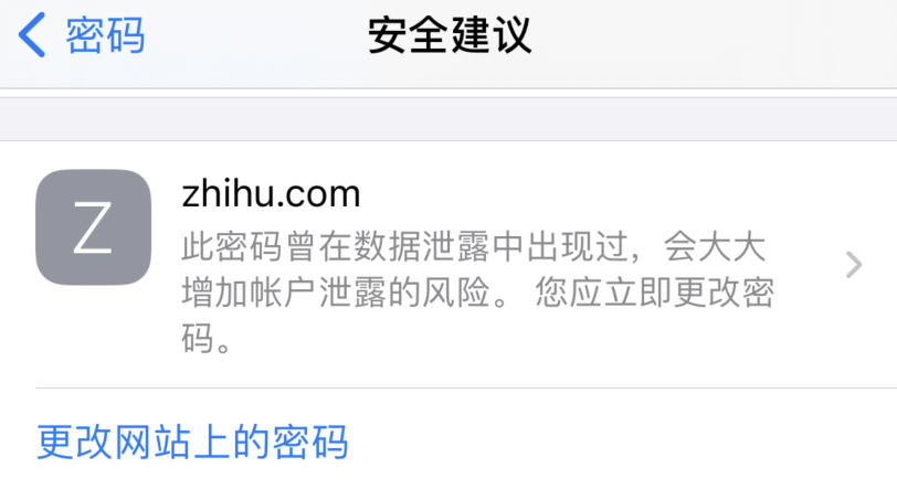 长武苹果手机维修分享iOS 14 小技巧 