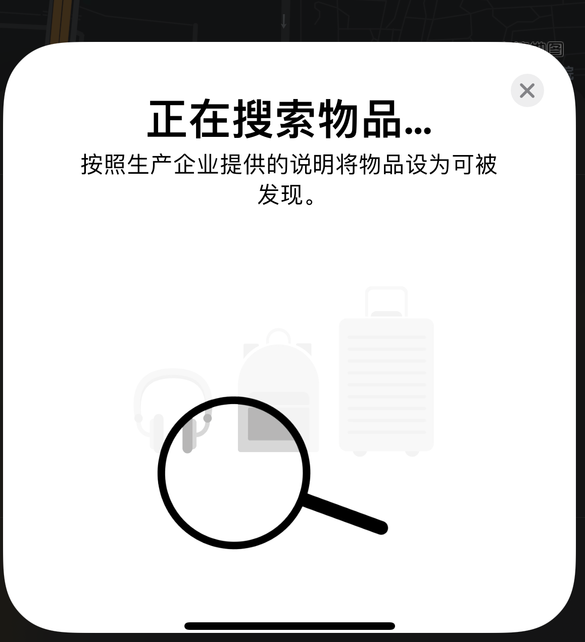 长武苹果手机维修分享iOS 14.3 隐藏项目 