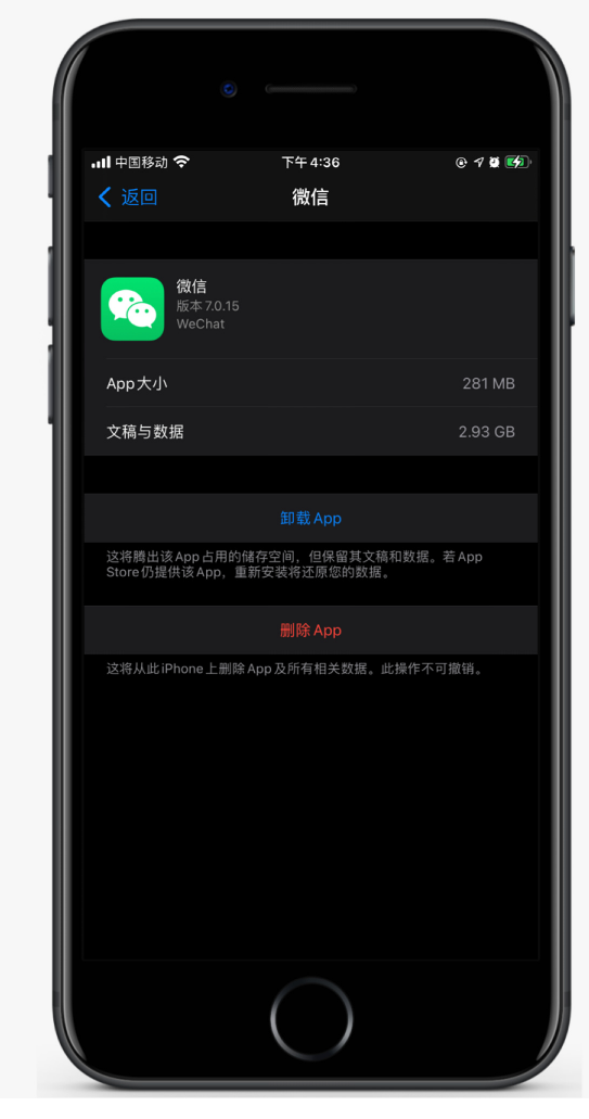 长武苹果手机维修分享如何清理 iPhone12中的「其他」 