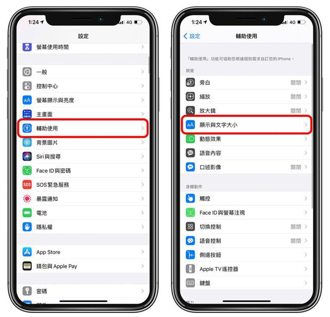 长武苹果手机维修分享 iPhone屏幕变黄解决办法 