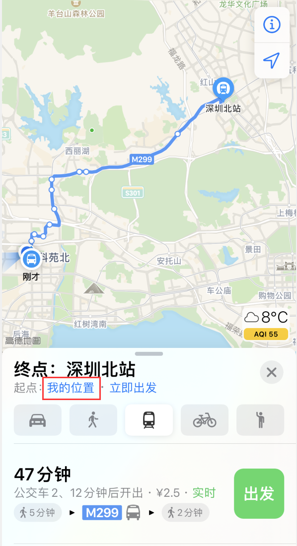 长武苹果手机维修分享如何在 iPhone “地图”应用中获取任意地点之间的路线 