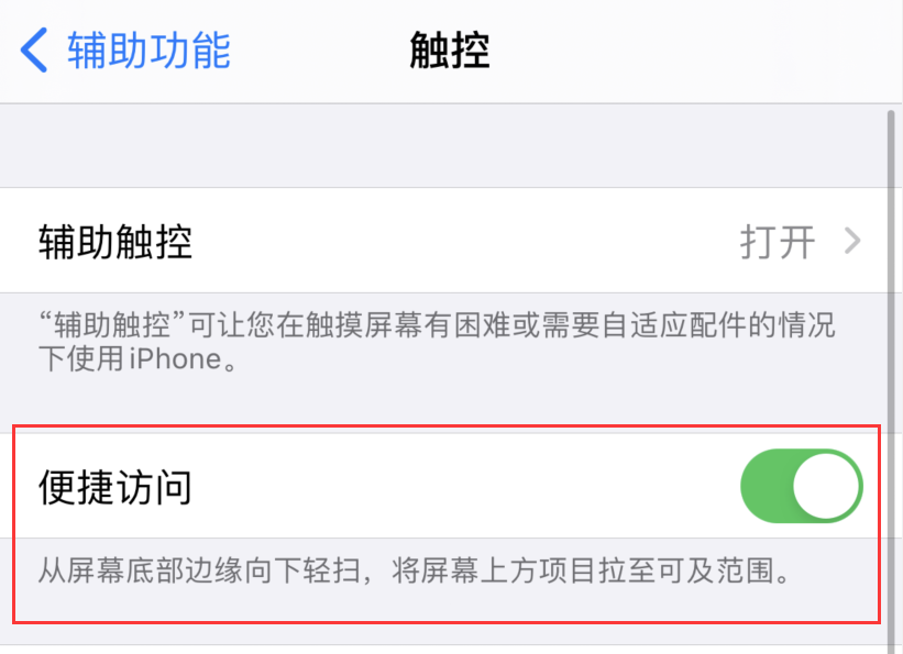 长武苹果手机维修分享iPhone 12 小技巧 