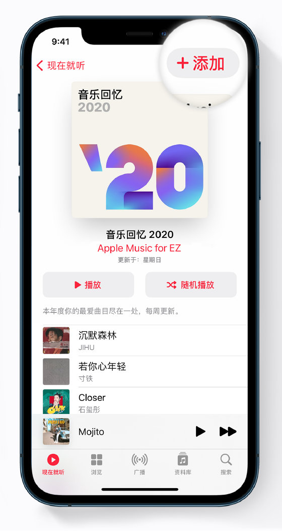 长武苹果手机维修分享如何在 Apple Music 中查看过去一年听的歌 