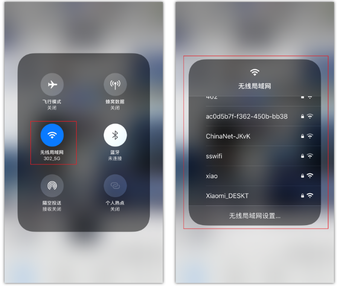 长武苹果手机维修分享苹果iPhone12如何自动切换WiFi 