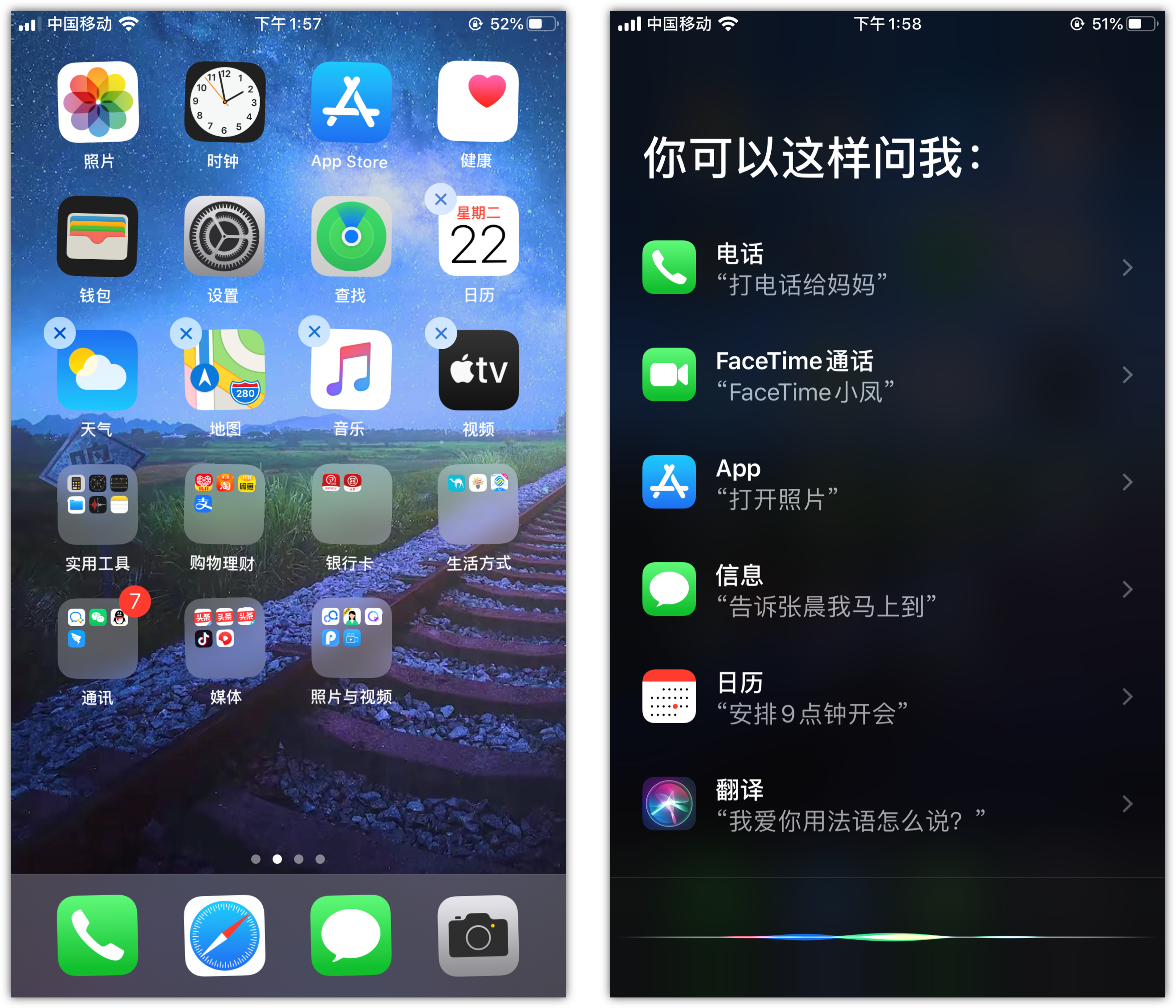 长武苹果手机维修分享苹果iPhone 如何隐藏APP 