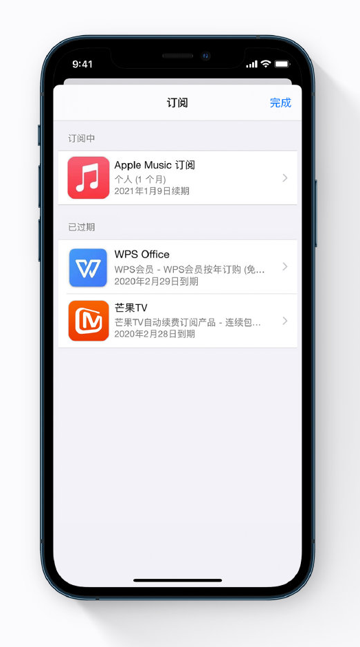 长武苹果手机维修分享小技巧 