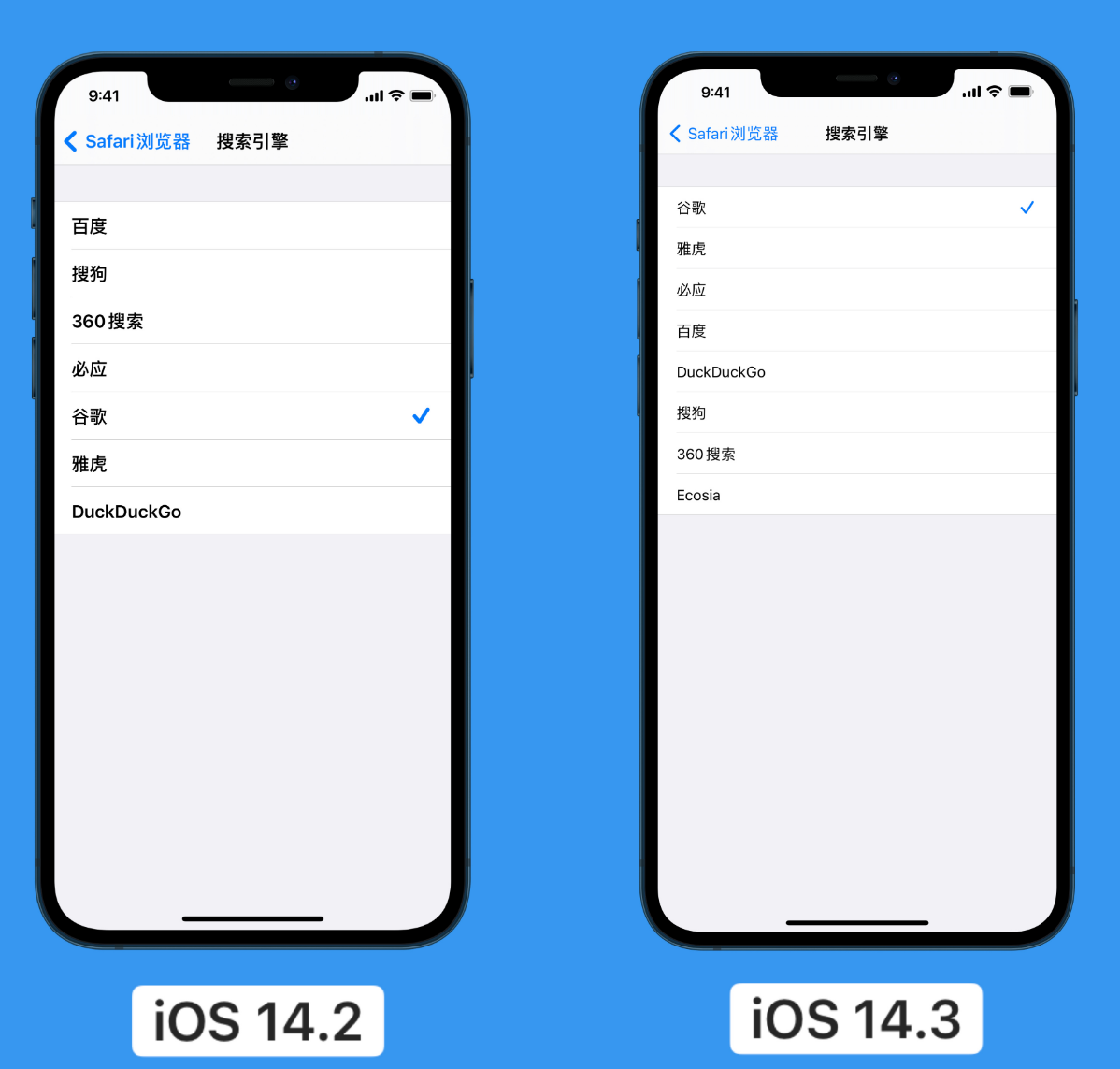长武苹果手机维修分享iOS 14 小技巧 