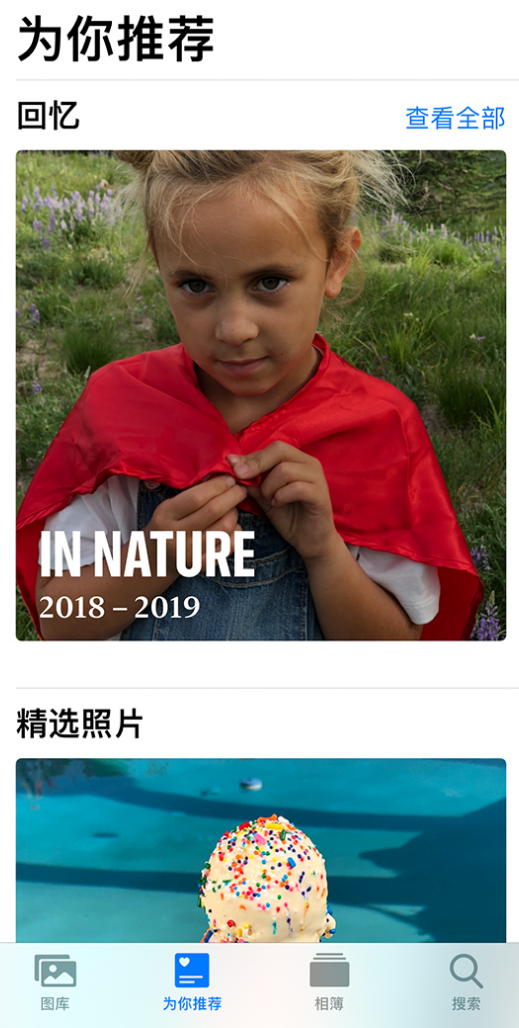 长武苹果手机维修分享iOS 14 照片小组件如何删除不想看到的图片 