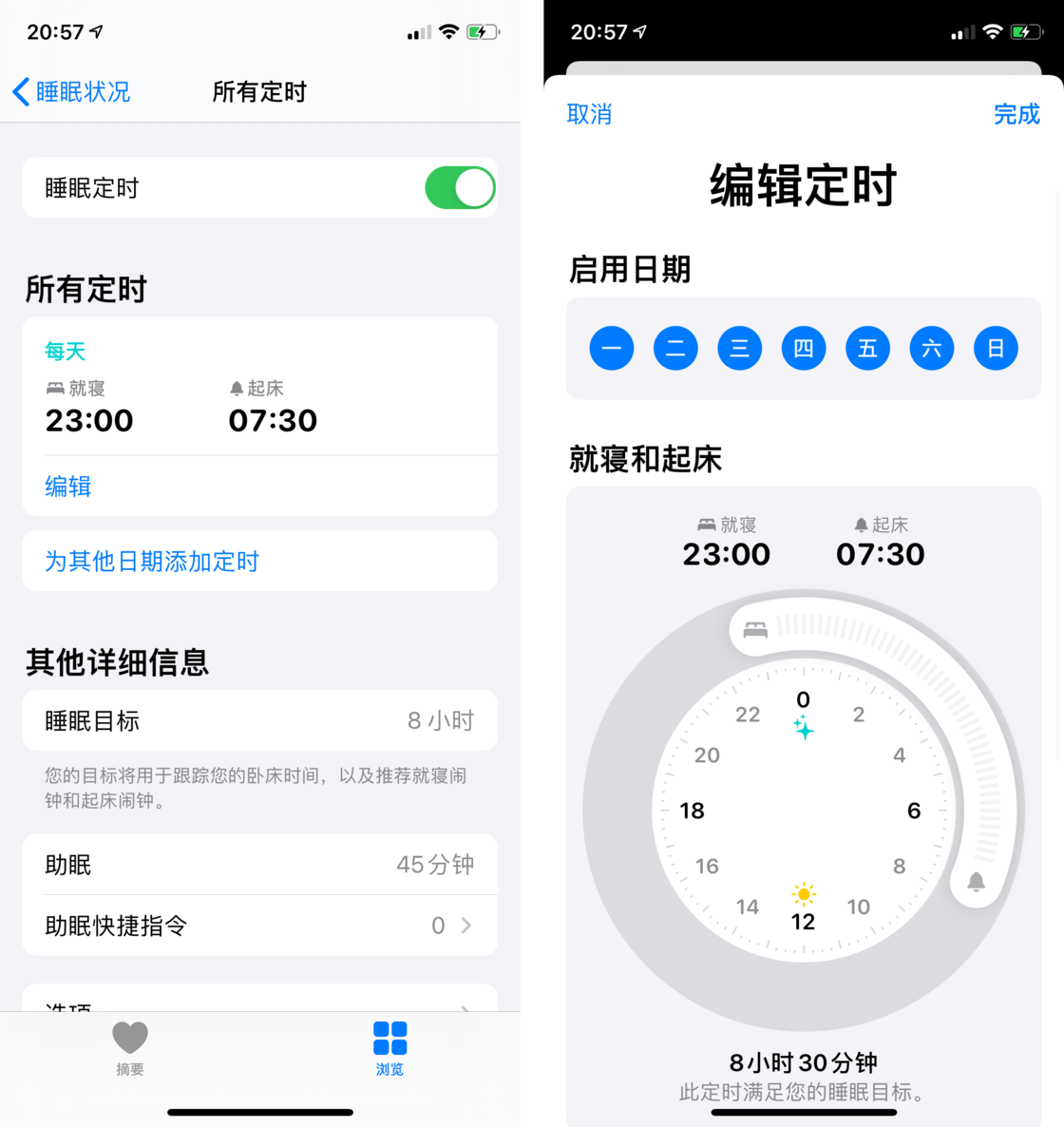 长武苹果手机维修分享watchOS 7 教程 