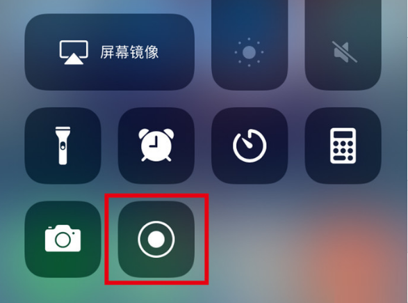 长武苹果手机维修分享iPhone12录屏方法教程 