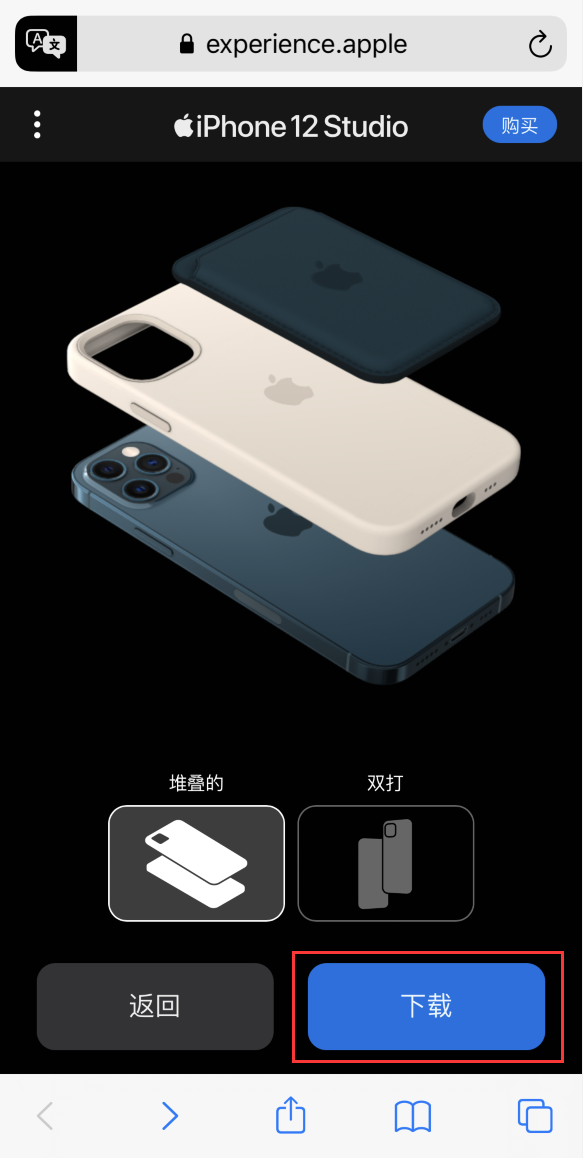 长武苹果手机维修分享选购 iPhone 12 必备 